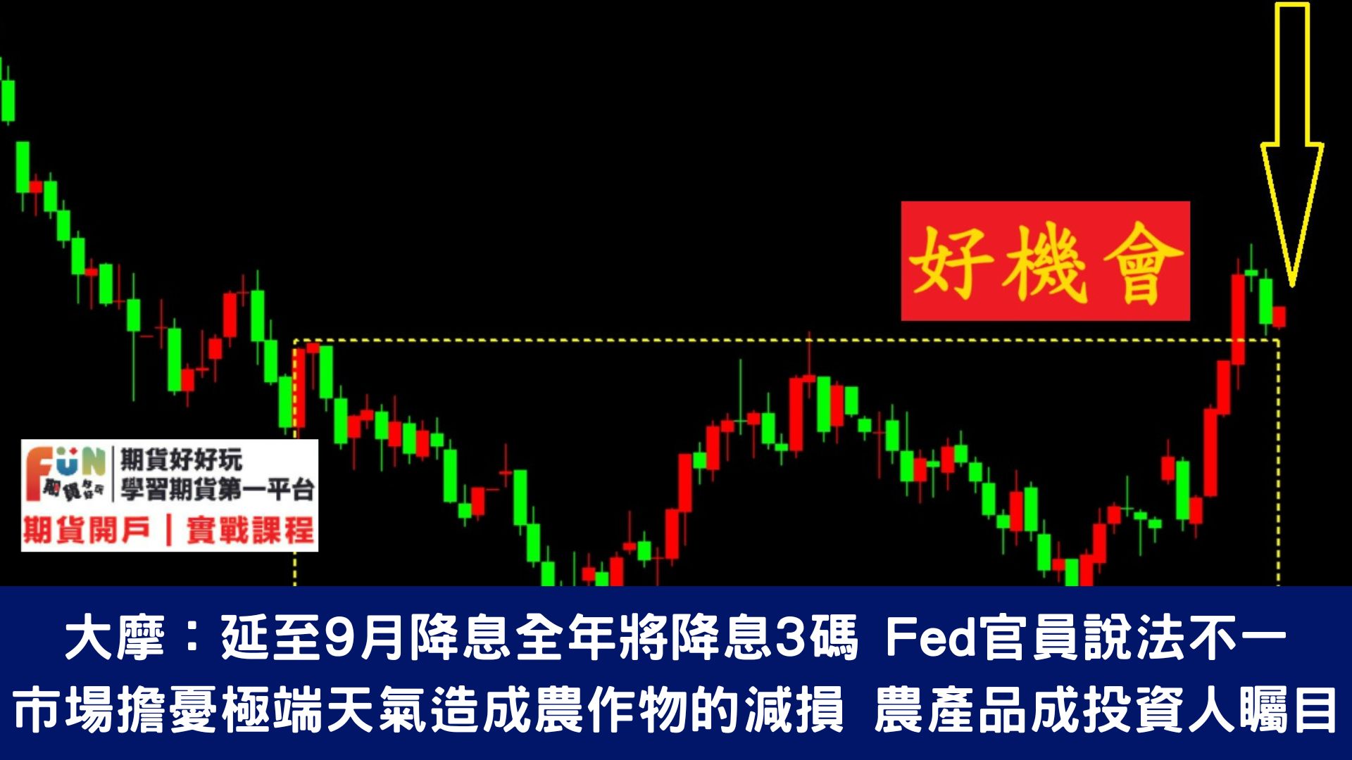 20240509 中國股市創2024年新高！《日經新聞》報導：港股漲勢跟去年底相比已逼近美股